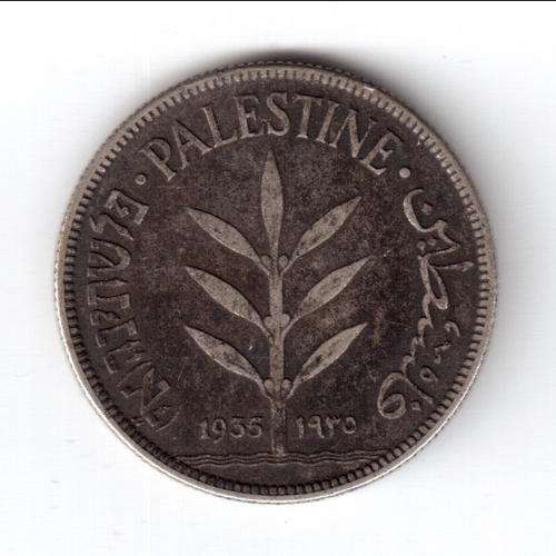 Palestine 1935 silver 100 Mils - as per scan