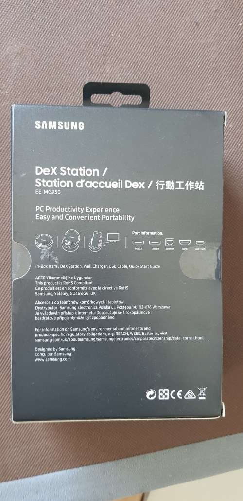 Samsung dex station