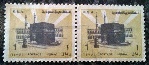 Kingdom of Saudi Arabia - Mecca - 1 Riyal