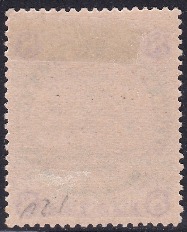B.S.A.C/Rhodesia SG34 8d - Green & Mauve/Buff -  MM CV £19