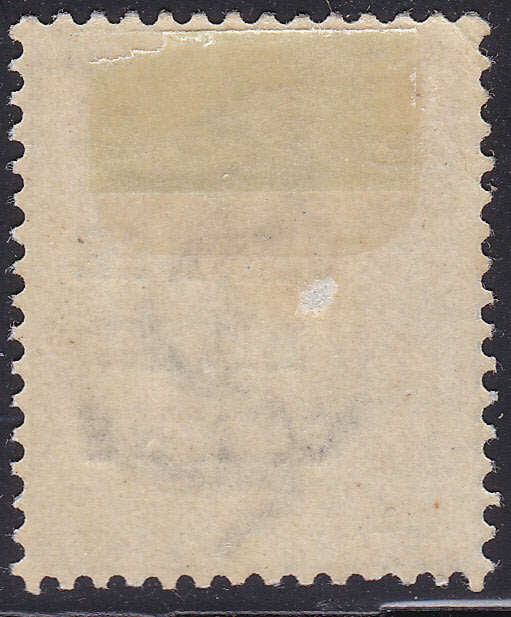 OFS/ORC :1900 SACC80a 2½d ULTRAMARINE- NO STOP AFTER `COLONY` VARIETY MM