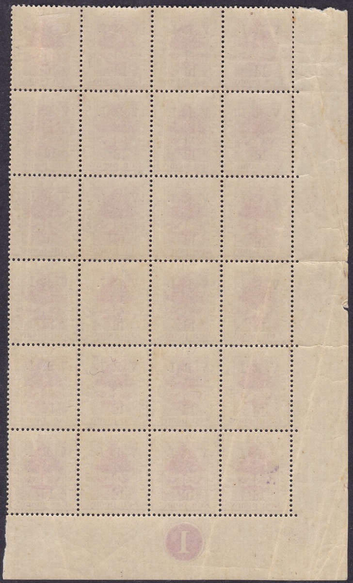 OFS 1900  1d ON 1d PURPLE MARGINAL CONTROL SHEET OF 24 WITH VARIETIES - UM