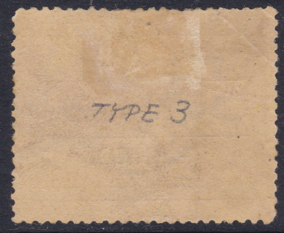 OFS - 1899 SACC1 MILITARY FRANK STAMP ''BLOEMFONTEIN'' - VFU