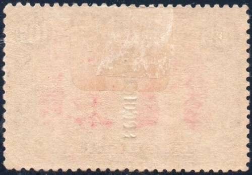 BSAC / Rhodesia :  10d Scarlet & Red-mauve ``SPECIMEN`` - SCARCE - MM