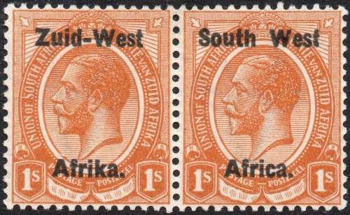SWA 1923 TYPE I SACC7 1/- ORANGE PAIR - MM - CV R600