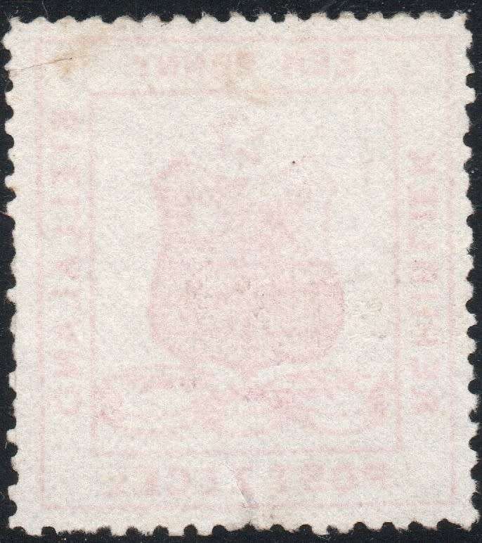 Stellaland 1884 SG1 1d RED UNUSED CV R6000 - SCARCE