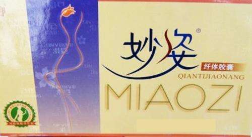 Miaozi (Green Capsule)