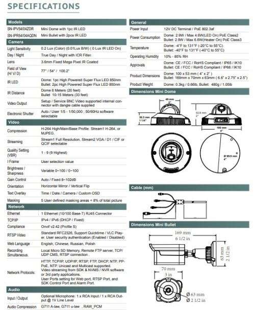 Vision Line/Sunell SN-IPR54/04AQDN NETWORK Camera | Sunell Bullet IR IP Camera - DEMO