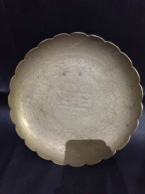 Beautiful detailed brass bowl!!!