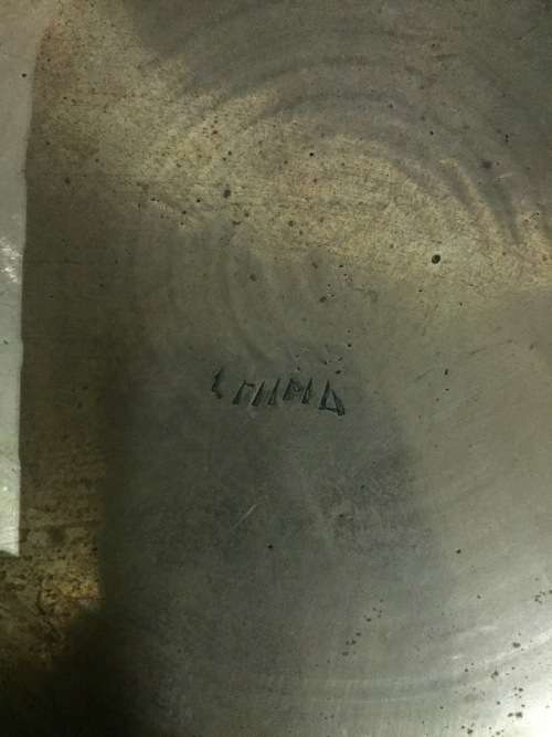 Beautiful detailed brass bowl!!!