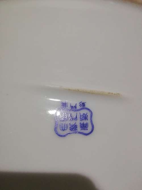 Chinese hand painted ovel plate stamped!!!!!!