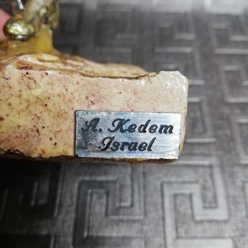 A kedem Israel  figure please note that it`s lose check pictures!!!!