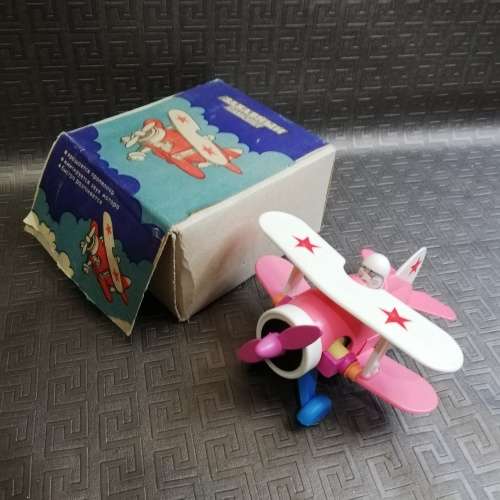 Rare boxed German toy in original box!!!!!