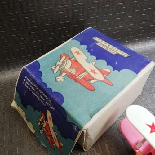 Rare boxed German toy in original box!!!!!
