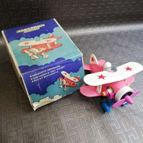 Rare boxed German toy in original box!!!!!