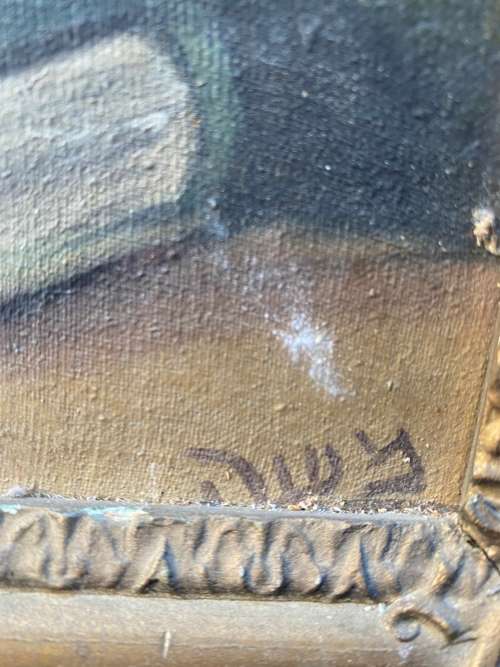 LARGE OIL ON BOARD PAINTING SIZE 59Cm x 82cm damages on pictures!!!!