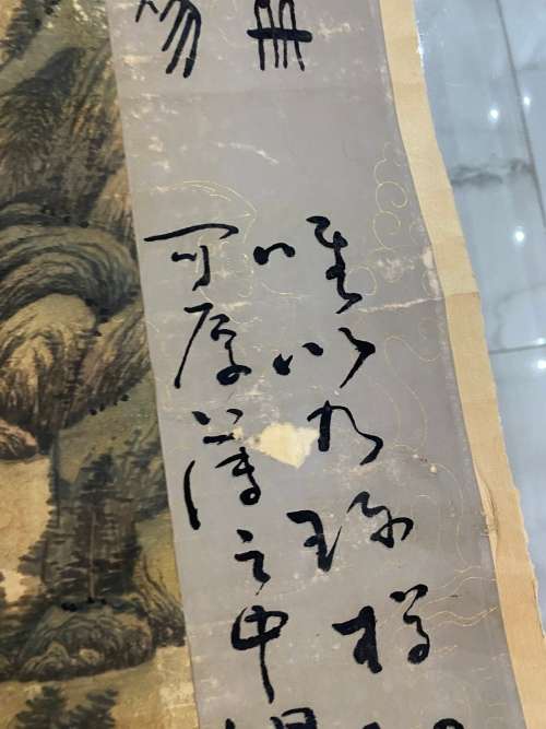 RARE VINTAGE HIGHLY DETAILED AND COLLECTABLE MASSIVE SCROLL OVER 1,5 METERS TALL SIGNED !!!!