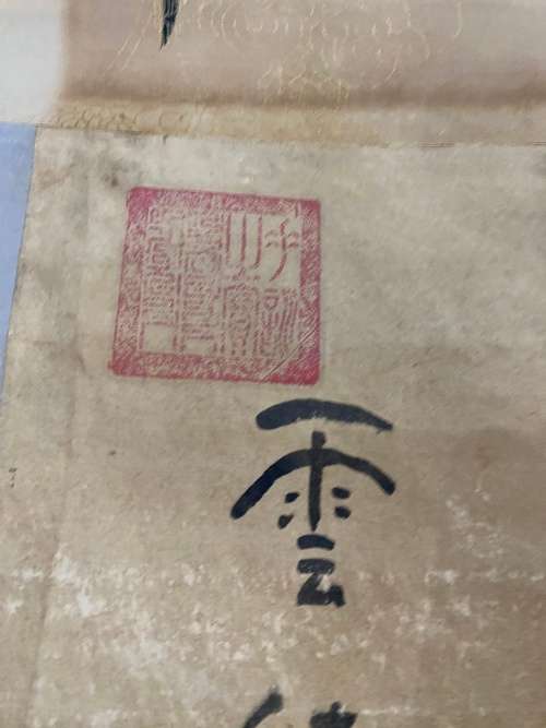 RARE VINTAGE HIGHLY DETAILED AND COLLECTABLE MASSIVE SCROLL OVER 1,5 METERS TALL SIGNED !!!!