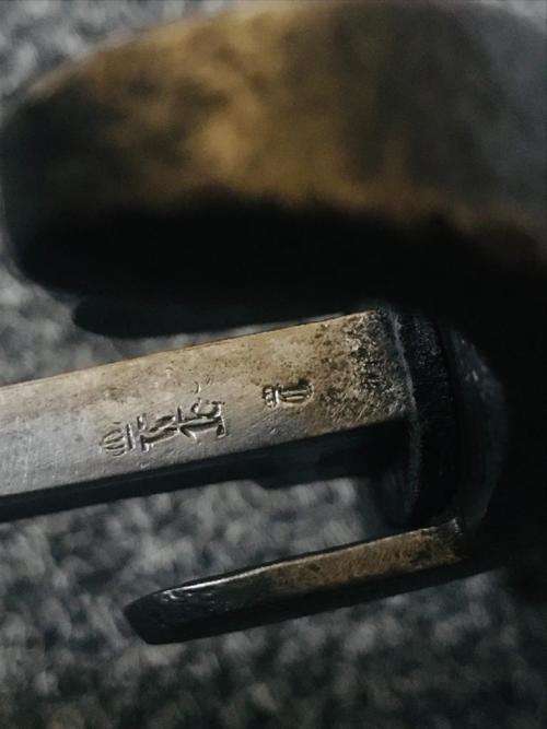 WWI German Sword and Scabbard *Weyersberg - Prussian M73