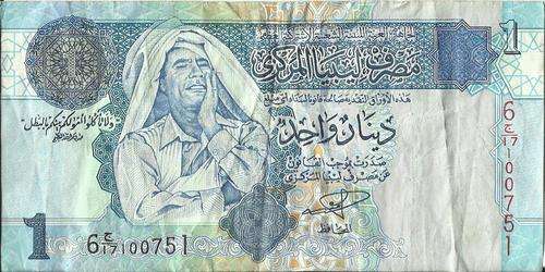 LIBYA - 1 DINAR 2009 - VF