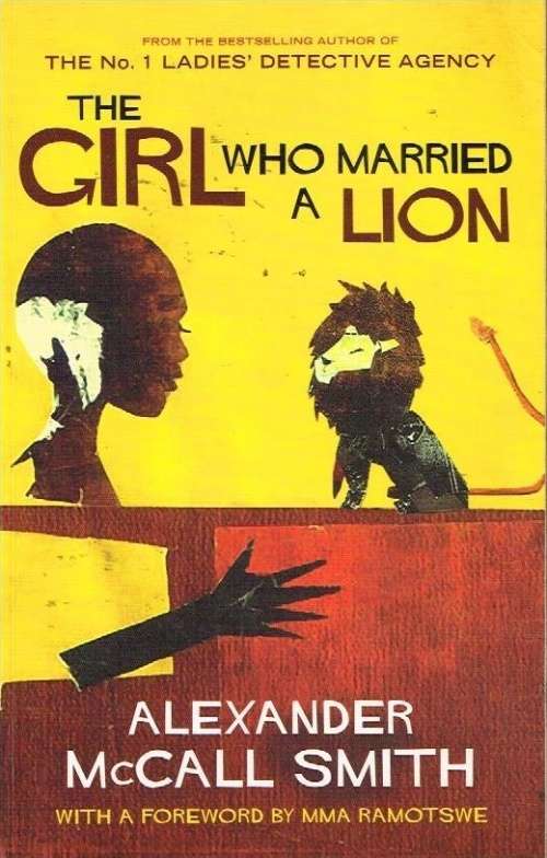 The girl who married a lion Alexander McCall Smith