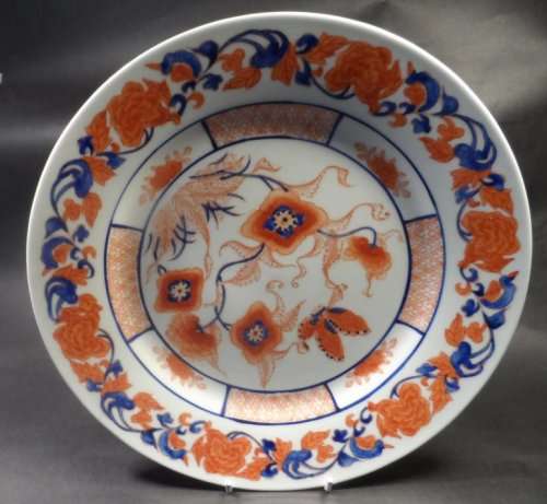 FINE CHINA ,  CHINESE PLATE   OCHRE & BLUE FLORAL DESIGN