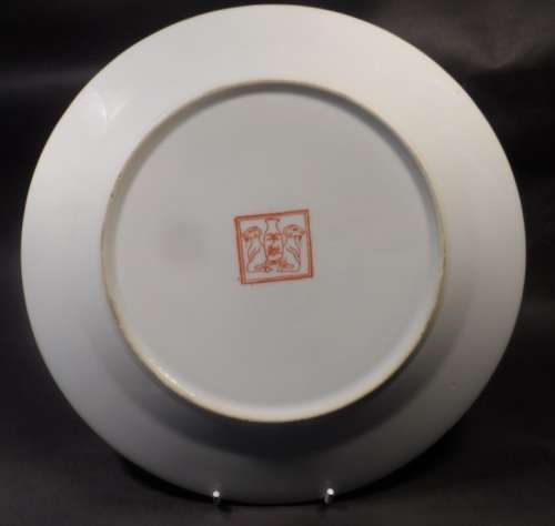 FINE CHINA ,  CHINESE PLATE   OCHRE & BLUE FLORAL DESIGN
