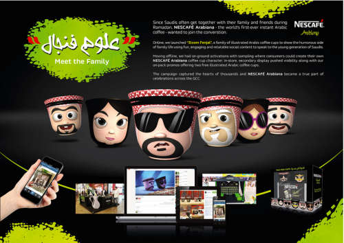 Nescafe Arabiana cups, Collectors Rare cups. Dubai promo. Limited Edition