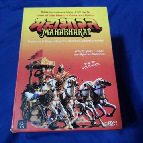 The Original Mahabharat 8 DVD Pack. Collectors pack