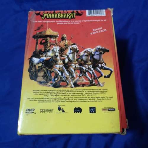 The Original Mahabharat 8 DVD Pack. Collectors pack