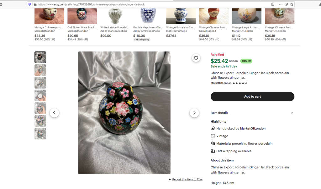 Chinese Black Floral Pattern Ginger Jar with Lid- Vintage