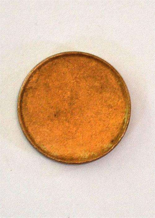 1900 ZAR "Kaal Pond"