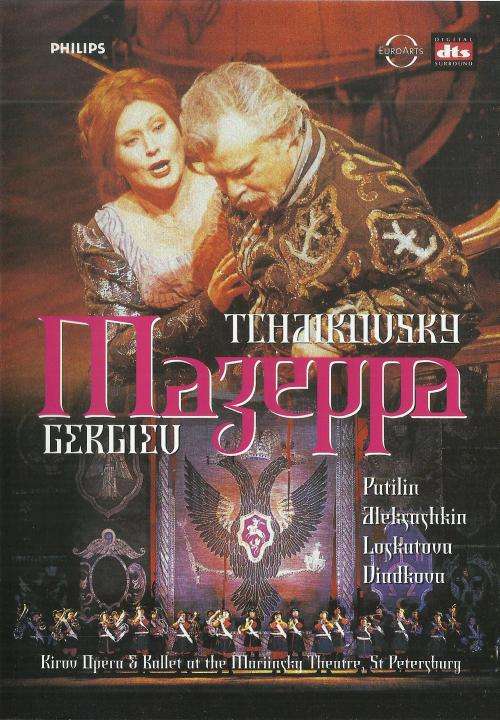 Tchaikovsky - Mazeppa (DVD)