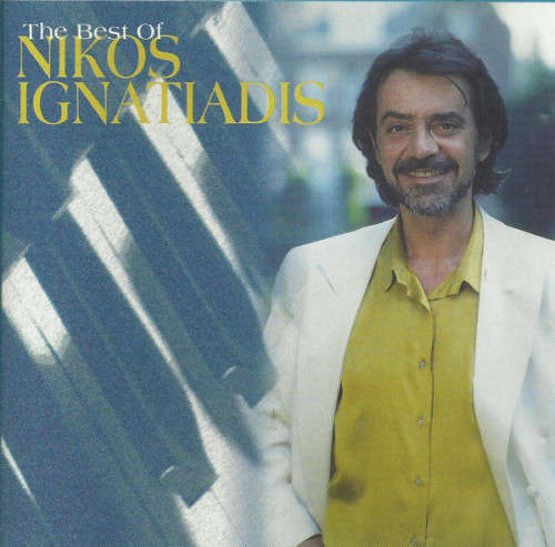 Nikos Ignatiadis - The Best Of (CD)