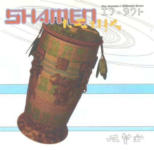 The Shamen - Different Drum (CD)