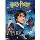 Harry Potter And The Philosopher's Stone (DVD)