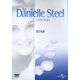 Danielle Steel - Star (DVD)