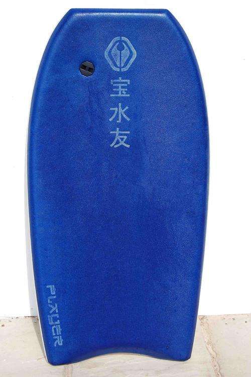 NMD Ben Player bodyboard 41.5in