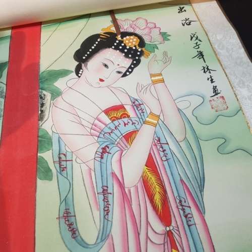RARE!!! Hand Painted Japanese Scroll with Blue and White Porcelain Ends- Geisha (1800 x 450)