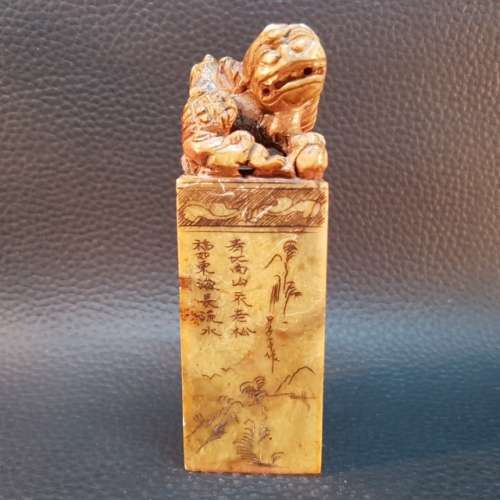 RARE!!! Large Antique Jade Foo Dog Seal!!!