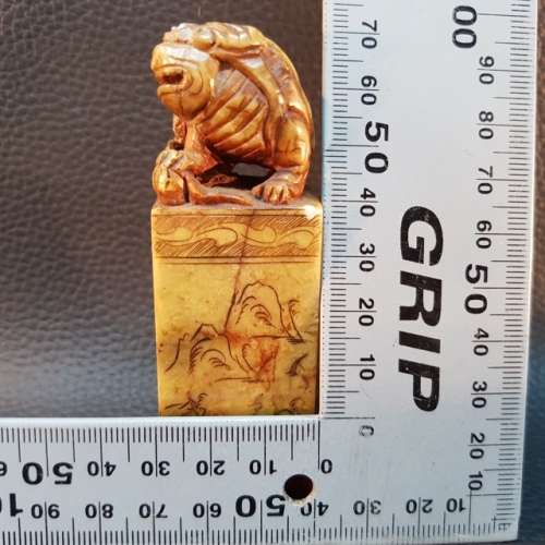 RARE!!! Large Antique Jade Foo Dog Seal!!!