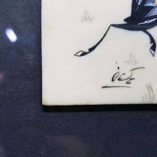 RARE Framed Highly Detailed Middle Eastern Oil on Ivorine Tablet  (300mm x 200mm)