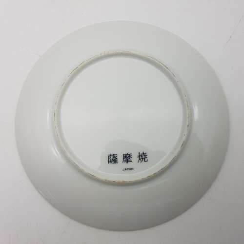 Original Highly Decorative Imari Display Plate