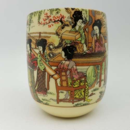 Highly Detailed Vintage Japanese Cup!!!!