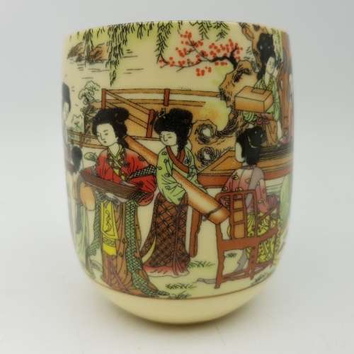 Highly Detailed Vintage Japanese Cup!!!!