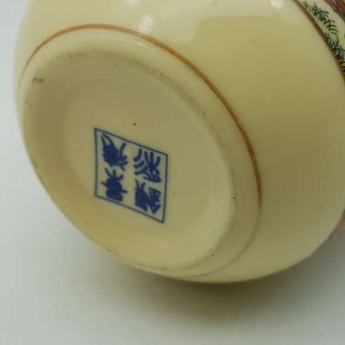 Highly Detailed Vintage Japanese Cup!!!!