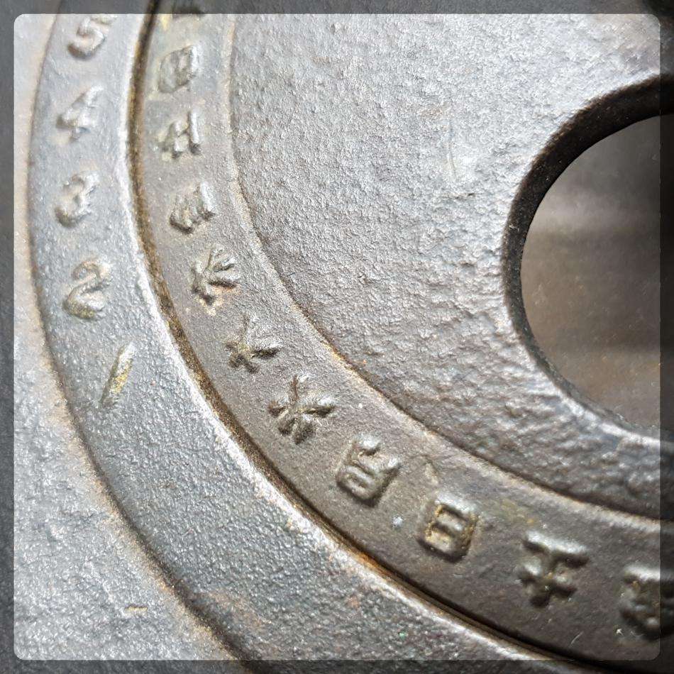 RARE!!! Large Cast Metal Oriental Calendar Burner!!!!