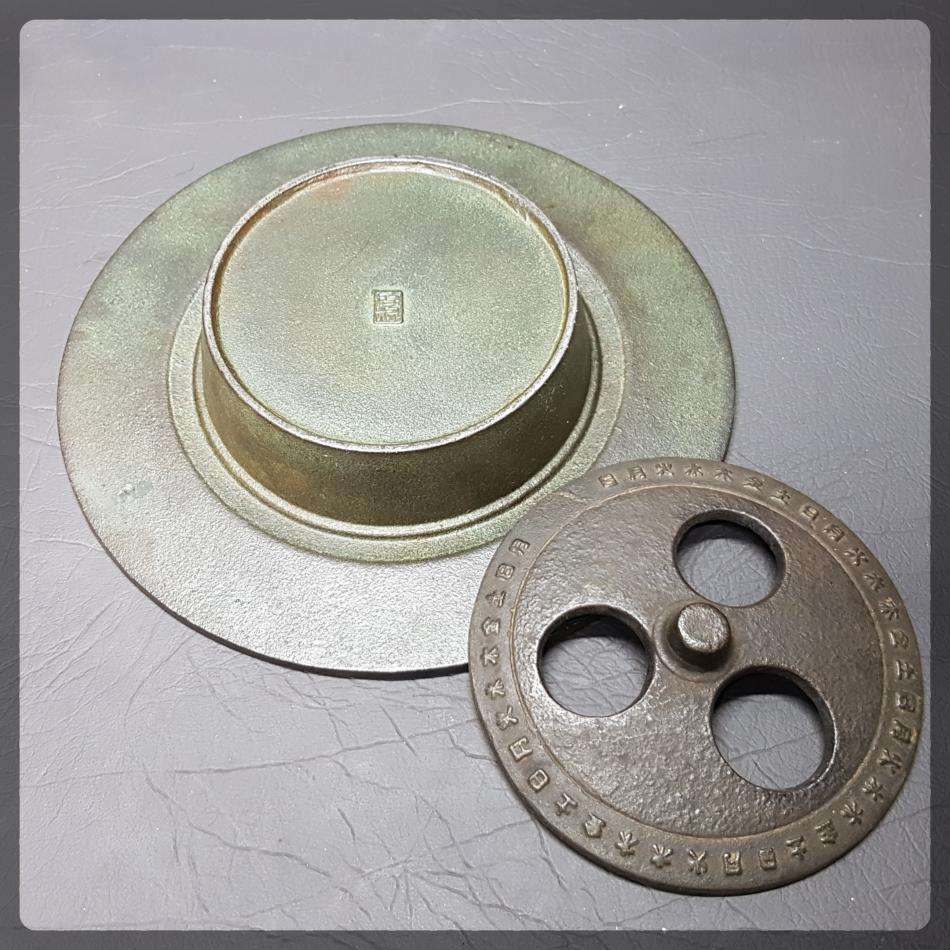 RARE!!! Large Cast Metal Oriental Calendar Burner!!!!