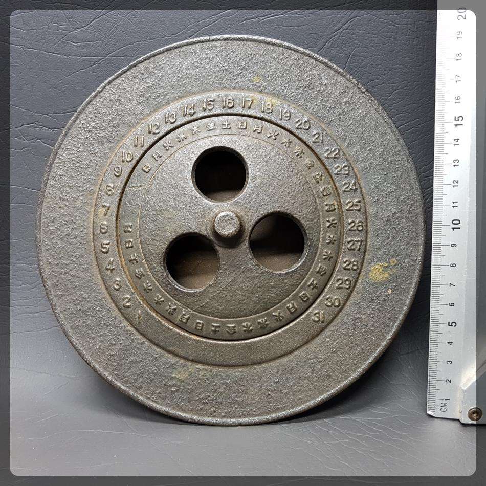 RARE!!! Large Cast Metal Oriental Calendar Burner!!!!