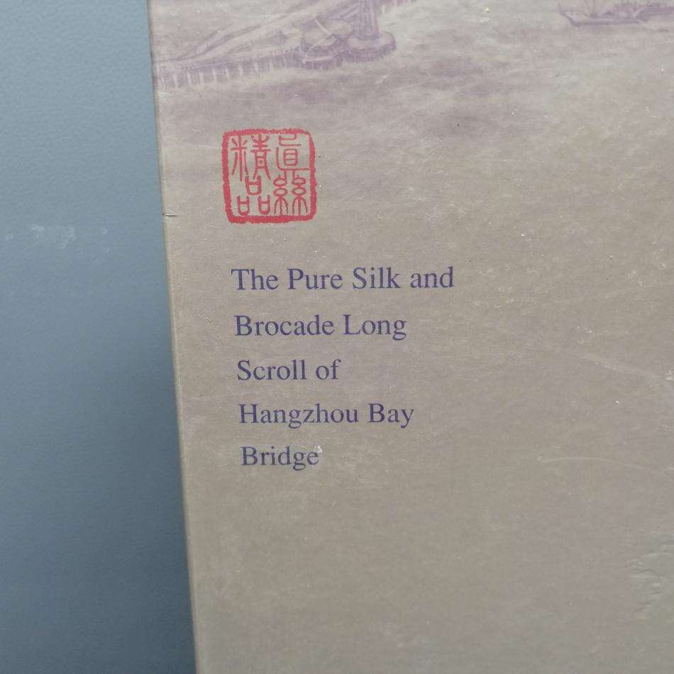 Original Boxed Pure Silk Scroll of Hangzhou Bay Bridge!!!